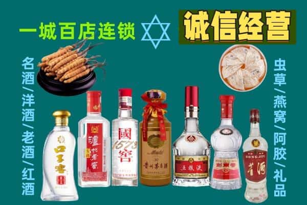 林芝市工布江达回收五粮液酒瓶