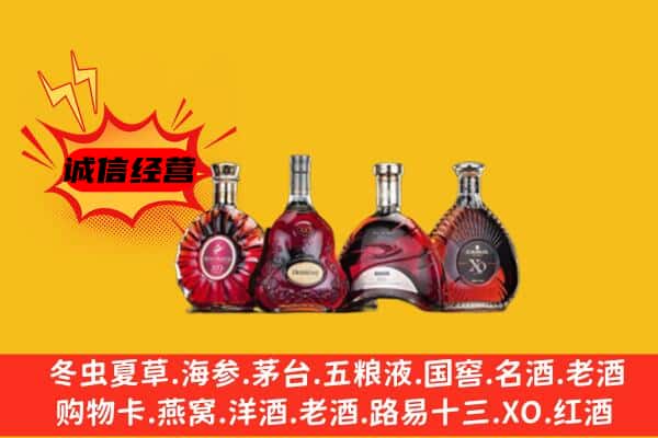 林芝市工布江达上门回收xo价格