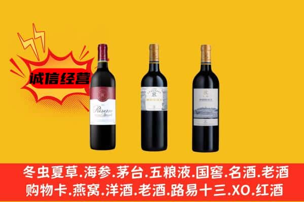 林芝市工布江达上门回收拉菲价格