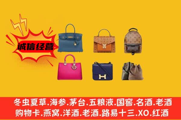 林芝市工布江达回收名包