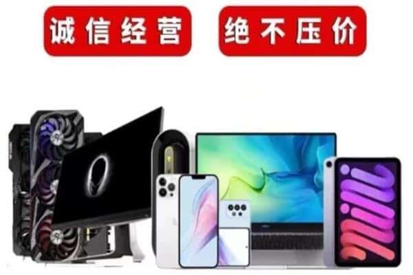 林芝市工布江达回收音响