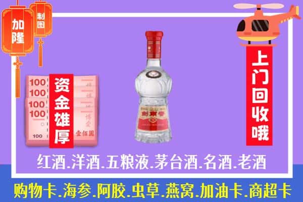 林芝市工布江达回收剑南春怎么定价